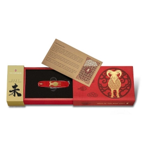 Victorinox 1.3714.E16 Huntsman Year of The Goat 2027 Limitli Üretim Çakı