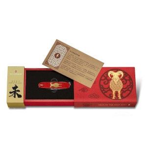 Victorinox 1.3714.E16 Huntsman Year of The Goat 2027 Limitli Üretim Çakı