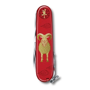 Victorinox 1.3714.E16 Huntsman Year of The Goat 2027 Limitli Üretim Çakı