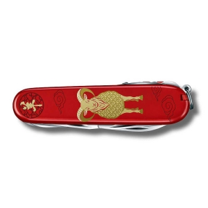 Victorinox 1.3714.E16 Huntsman Year of The Goat 2027 Limitli Üretim Çakı